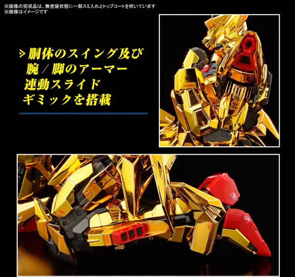 RG 1:144 Akatsuki Gundam Oowashi Unit — image 4 of 11