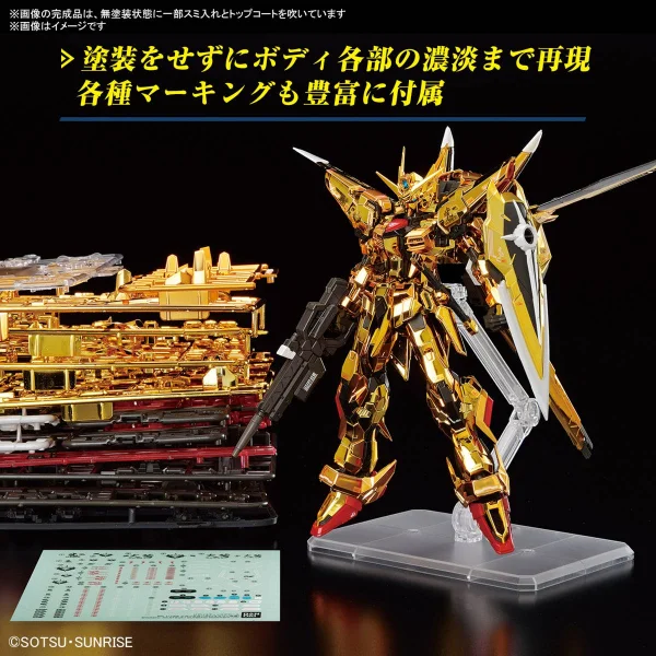 RG 1:144 Akatsuki Gundam Oowashi Unit — image 3 of 11
