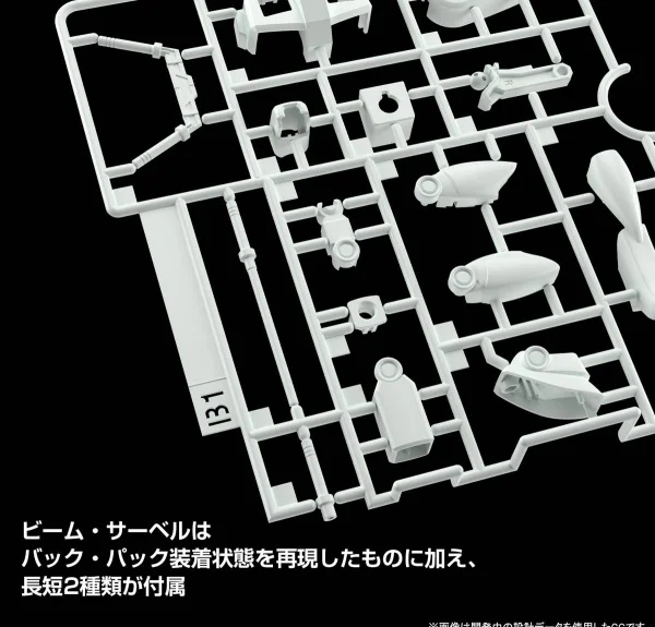 Best Mecha Collection 1:144 RX-78-2 Gundam (Revival Version) — image 9 of 20