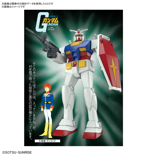 Best Mecha Collection 1:144 RX-78-2 Gundam (Revival Version) — image 20 of 20