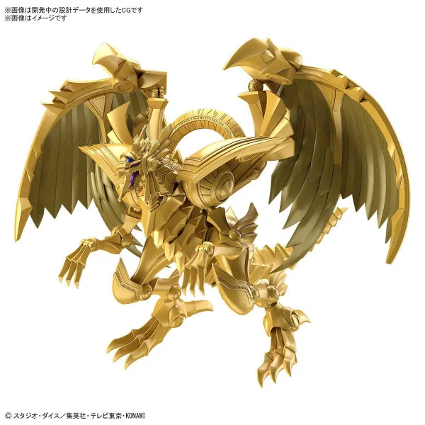 Figure-Rise Standard Amplified Egyptian God - the Winged Dragon of Ra — image 11 of 11