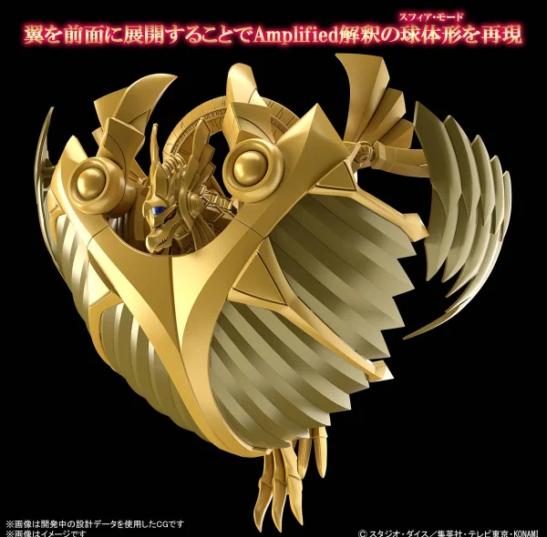Figure-Rise Standard Amplified Egyptian God - the Winged Dragon of Ra — image 9 of 11