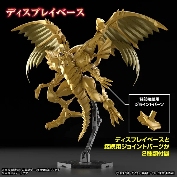 Figure-Rise Standard Amplified Egyptian God - the Winged Dragon of Ra — image 5 of 11