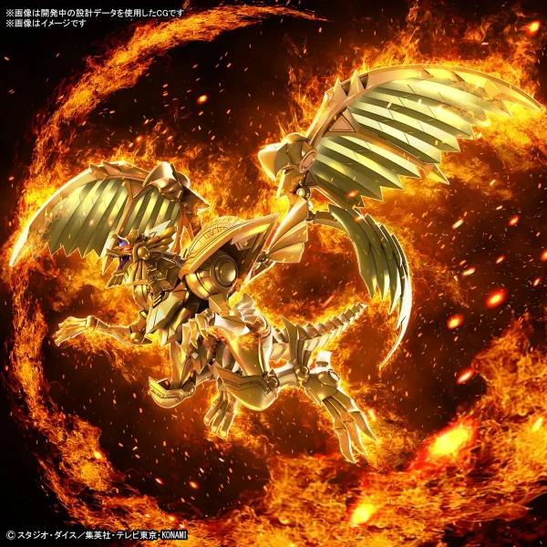 Figure-Rise Standard Amplified Egyptian God - the Winged Dragon of Ra — image 2 of 11
