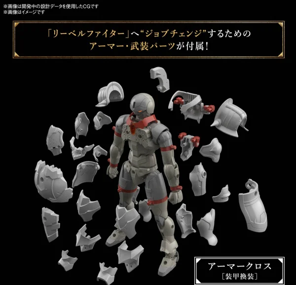 30MF Liber Fighter — image 6 of 8