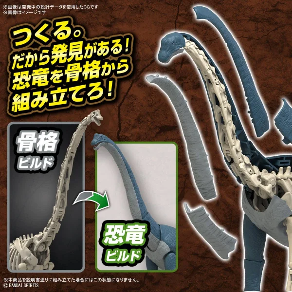 Plannosaurus Brachiosaurus — image 4 of 9