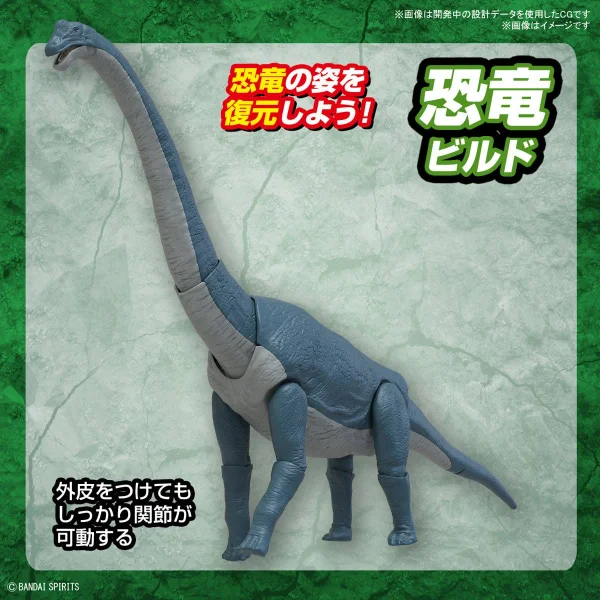 Plannosaurus Brachiosaurus — image 6 of 9