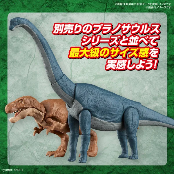 Plannosaurus Brachiosaurus — image 9 of 9