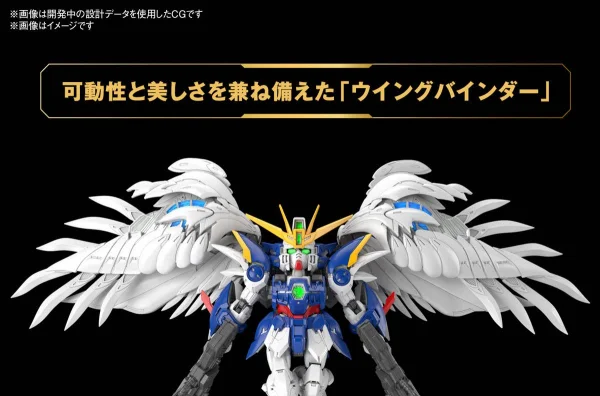MGSD Wing Gundam Zero EW — image 10 of 13
