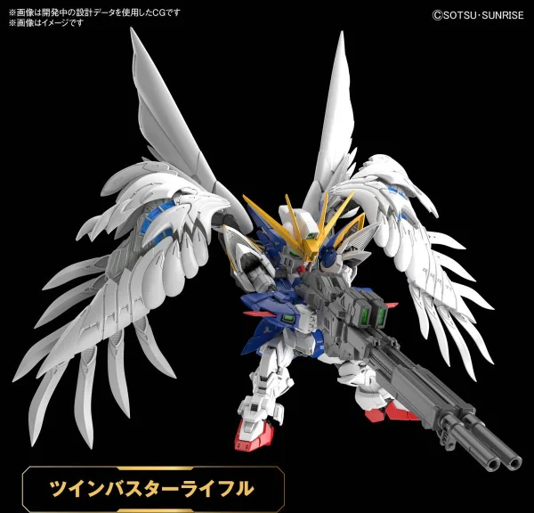 MGSD Wing Gundam Zero EW — image 9 of 13