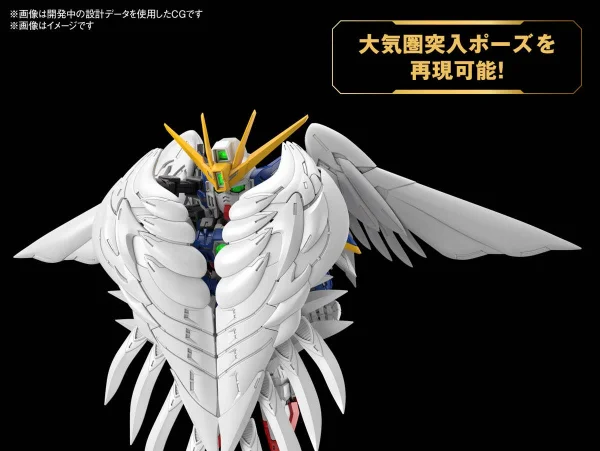 MGSD Wing Gundam Zero EW — image 6 of 13