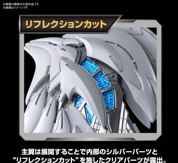 MGSD Wing Gundam Zero EW — image 4 of 13