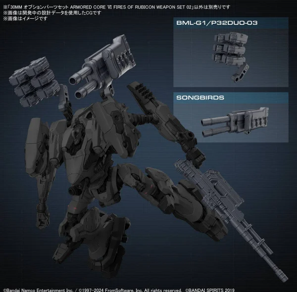 30MM Option Parts Set Armoured Core VI Fires of Rubicon Weapon Set 02 &mdash; image 9 of 9