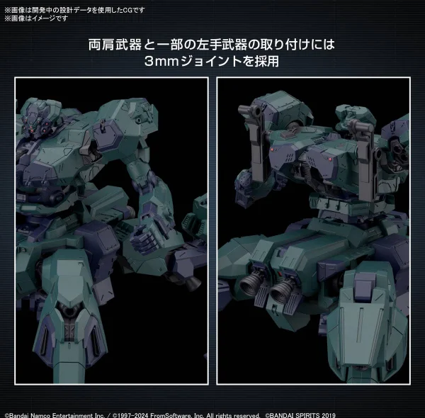 30MM Armoured Core VI Fires of Rubicon Balam Industries BD-011 Melander Liger Tail — image 5 of 11