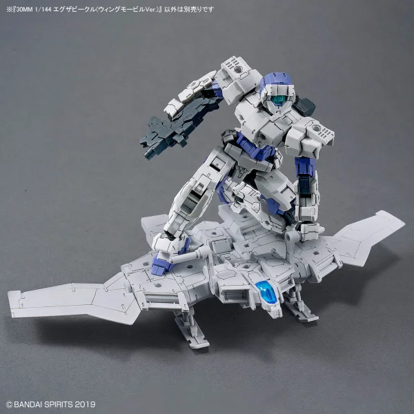 30MM 1:144 Extended Armament Vehicle Wing Mobile Version — image 5 of 12