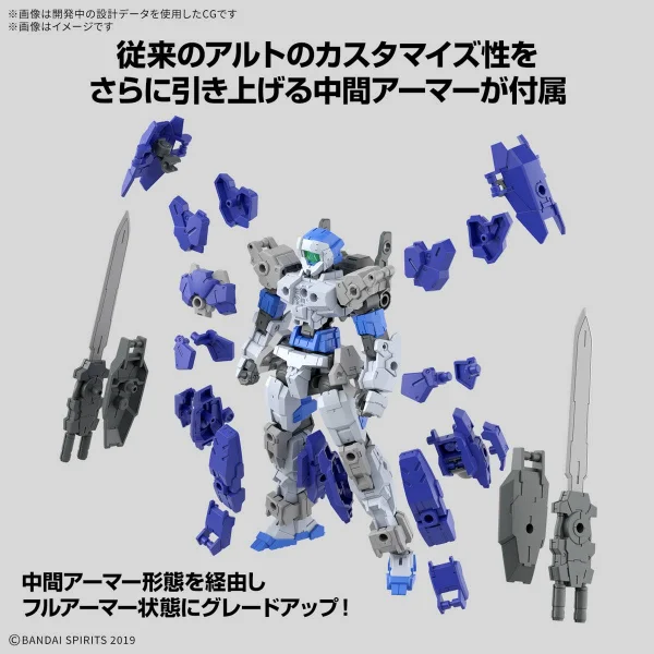 30MM 1:144 eEXM-17FA Full Armour Alto — image 4 of 9