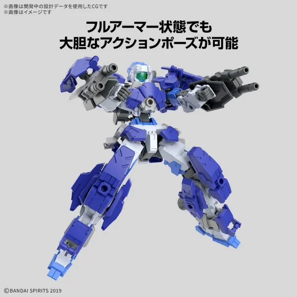 30MM 1:144 eEXM-17FA Full Armour Alto — image 5 of 9