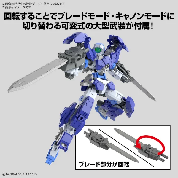 30MM 1:144 eEXM-17FA Full Armour Alto — image 6 of 9
