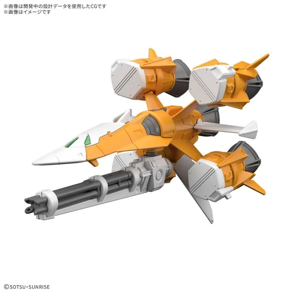 Option Parts Set Gunpla 14 (Gunbarrel Striker) — image 2 of 6