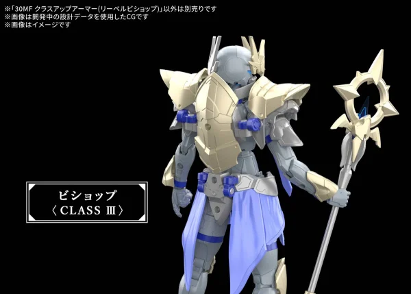 30MF Class Up Armour (Liber Bishop) — image 7 of 9