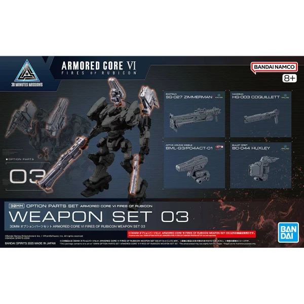 30MM Option Parts Set Armoured Core VI Fires of Rubicon Weapon Set 03 — image 1 of 9