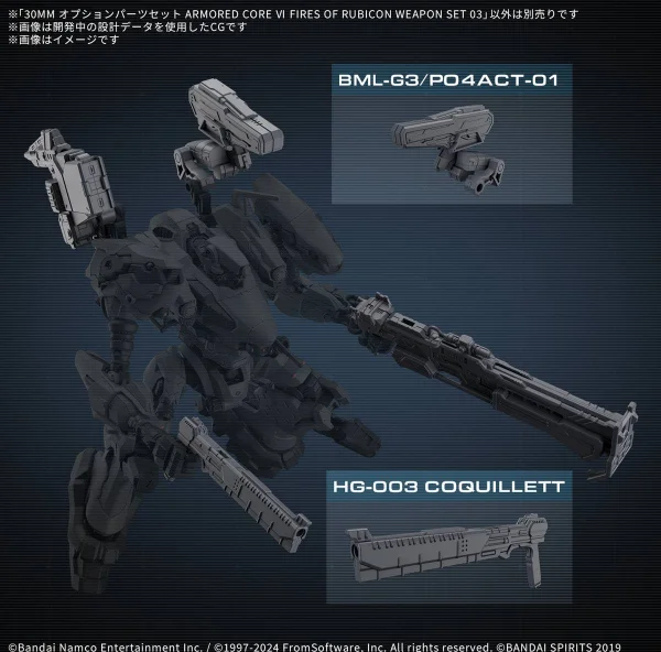 30MM Option Parts Set Armoured Core VI Fires of Rubicon Weapon Set 03 — image 9 of 9