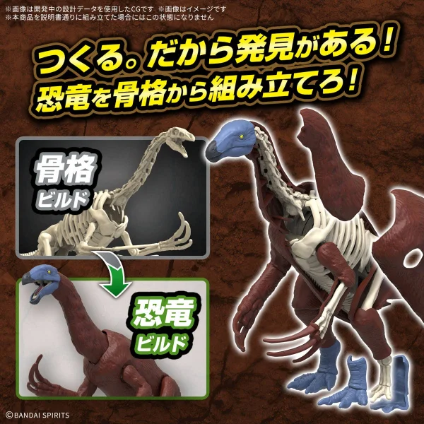 Plannosaurus Therizinosaurus — image 3 of 6
