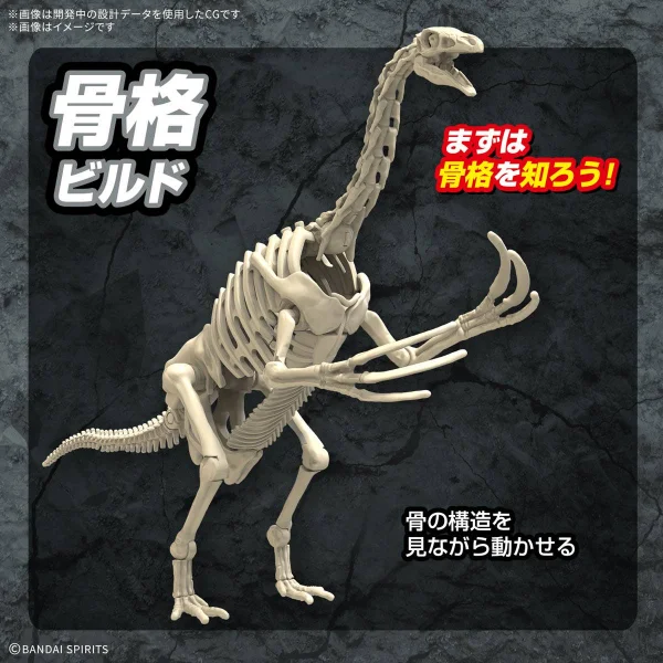 Plannosaurus Therizinosaurus — image 4 of 6