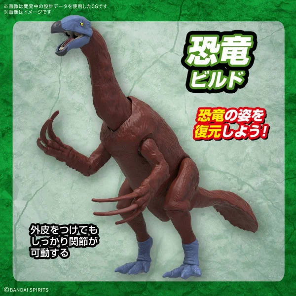Plannosaurus Therizinosaurus — image 5 of 6