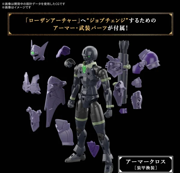 30MF Rosan Archer — image 5 of 10