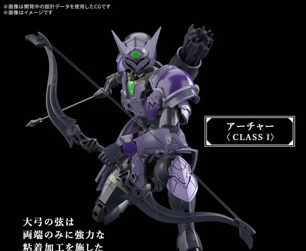 30MF Rosan Archer — image 3 of 10