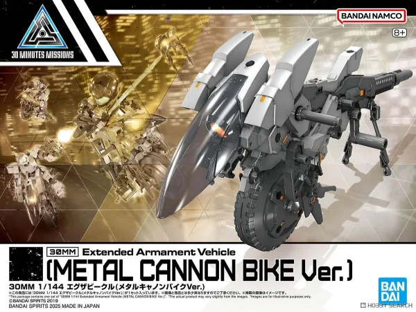 30MM 1:144 Extended Armament Vehicle Metal Cannon Bike Version