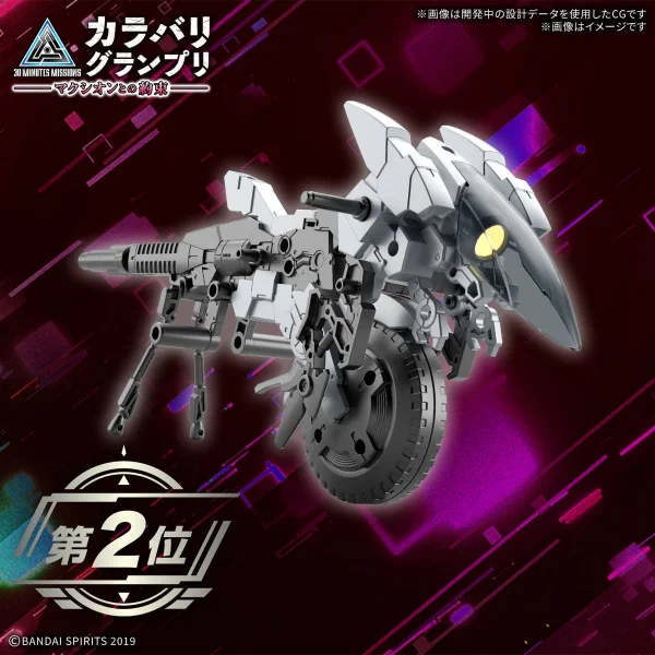 30MM 1:144 Extended Armament Vehicle Metal Cannon Bike Version — image 5 of 9