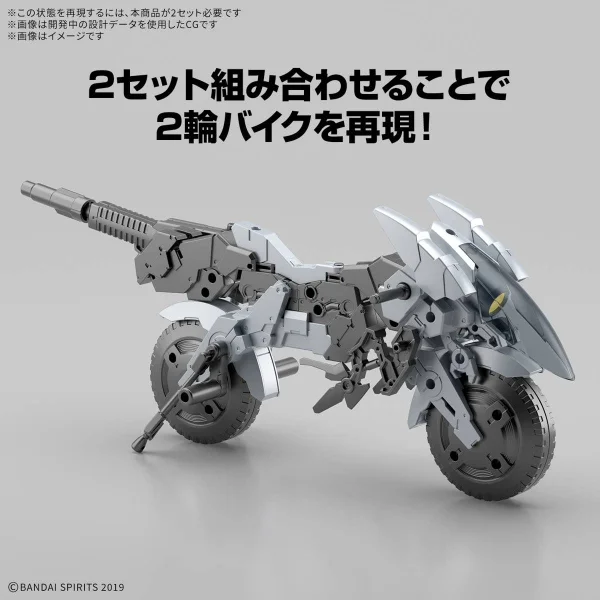 30MM 1:144 Extended Armament Vehicle Metal Cannon Bike Version — image 6 of 9