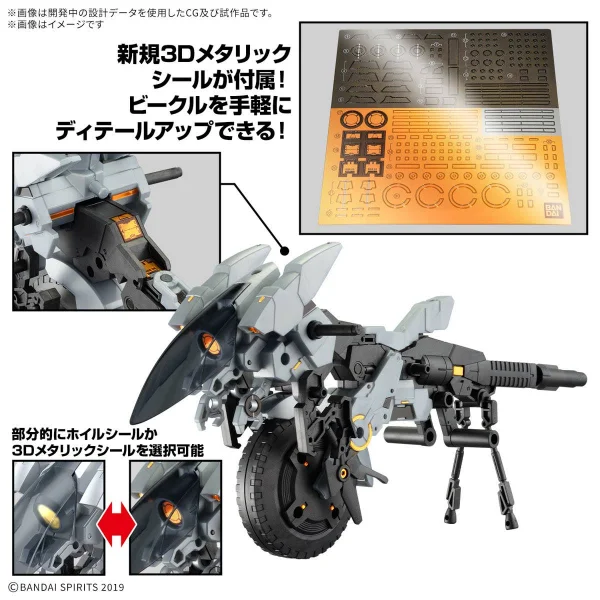 30MM 1:144 Extended Armament Vehicle Metal Cannon Bike Version — image 7 of 9