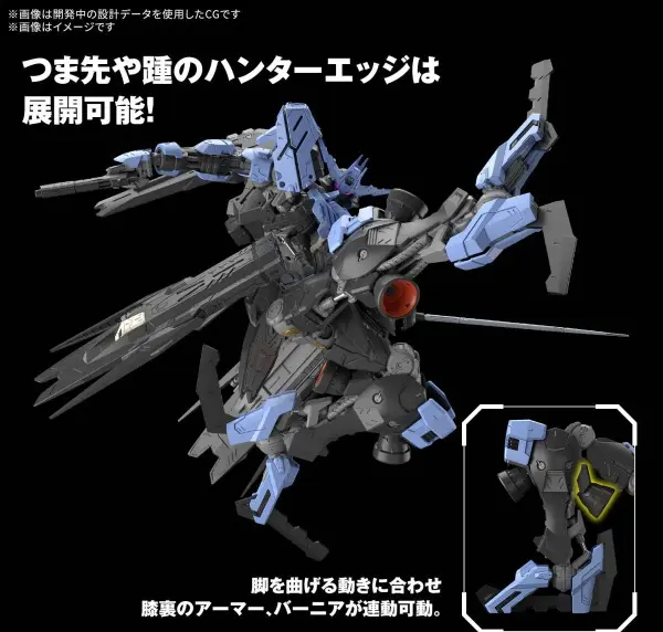 MG 1:100 Gundam Vidar — image 5 of 9