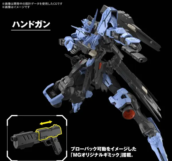 MG 1:100 Gundam Vidar — image 6 of 9