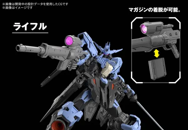 MG 1:100 Gundam Vidar — image 7 of 9