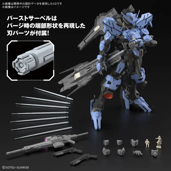 MG 1:100 Gundam Vidar — image 8 of 9