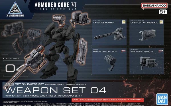 30MM Option Parts Set Armoured Core VI Fires of Rubicon Weapon Set 04
