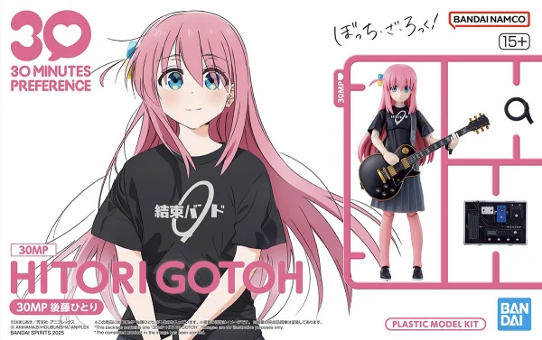 30MP Hitori Gotoh — image 1 of 7