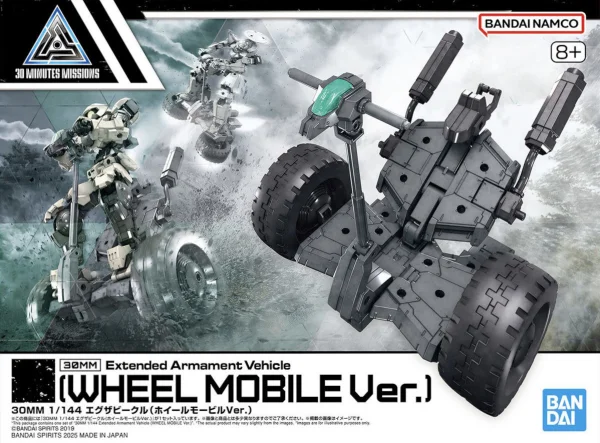 30MM 1:144 Extended Armament Vehicle (Wheel Mobile Version)
