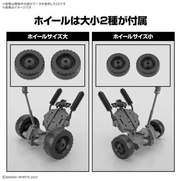30MM 1:144 Extended Armament Vehicle (Wheel Mobile Version) — image 5 of 10