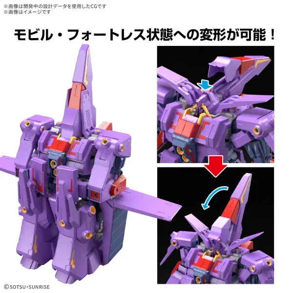 HG 1:144 Psycho Gundam Mk-Ii &mdash; image 5 of 9