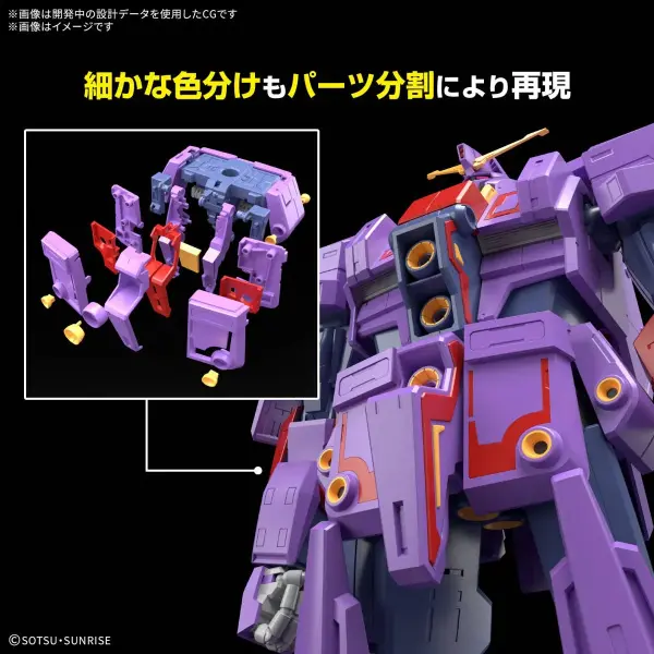 HG 1:144 Psycho Gundam Mk-Ii &mdash; image 6 of 9