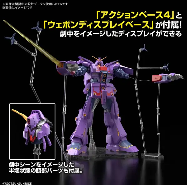 HG 1:144 Psycho Gundam Mk-Ii &mdash; image 7 of 9