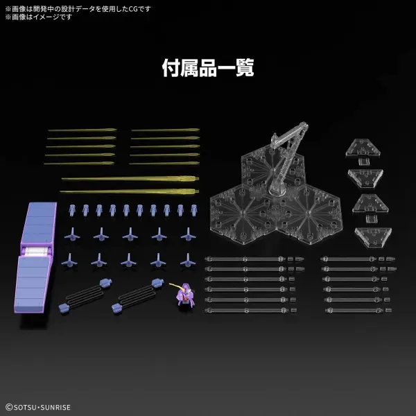 HG 1:144 Psycho Gundam Mk-Ii &mdash; image 8 of 9