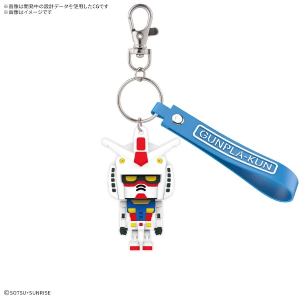 Gunpla-Kun 3D Rubber Mascot Keychain — image 1 of 2