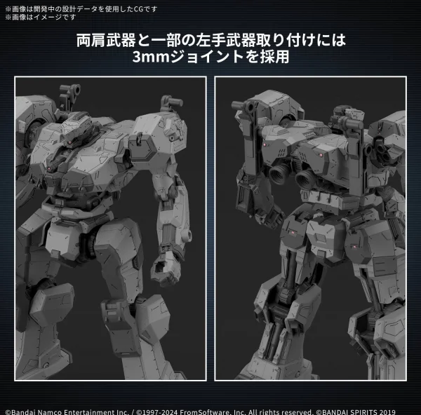 30MM Armoured Core VI Fires of Rubicon Balam Industries BD-011 Melander — image 7 of 8