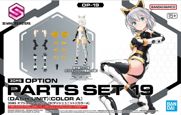 30MS Option Parts Set 19 (Dash Unit) [Colour A] &mdash; image 2 of 3